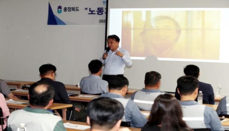 김영환 충북지사, 지역 노동자와 적극 소통‘눈길’ 한국노총 제천단양지부 특강 이미지2