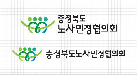 충청북도 노사민정협의회 CI