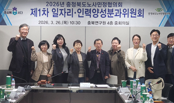 제1차 일자리·인력양성분과위원회