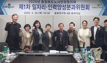 제1차 일자리·인력양성분과위원회