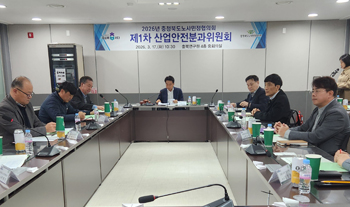 제1차 산업안전분과위원회